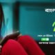 কিভাবে সেইফনেট সক্রিয় করবেন